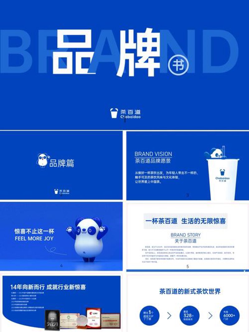 市场营销策划的最新动态
