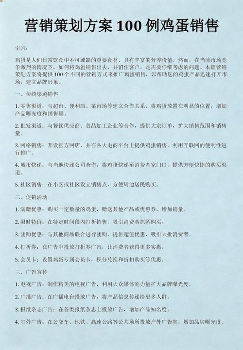 上海企业如何抓住管理咨询新机遇